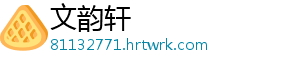 玻璃水冻住了加盐能解冻吗 可用干净的毛巾进行擦拭-文韵轩